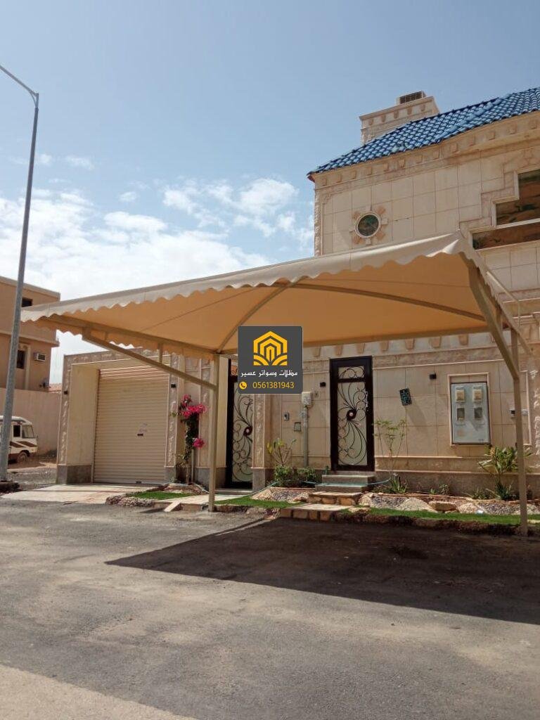 مظلات