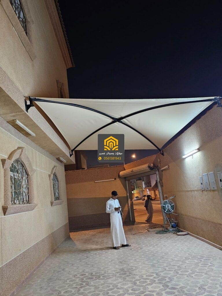 مظلات وسواتر: حلول متكاملة للظل والخصوصية في عسير