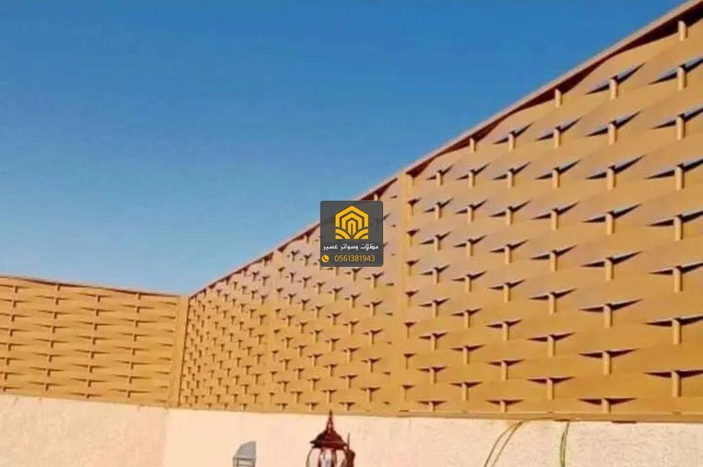 سواتر