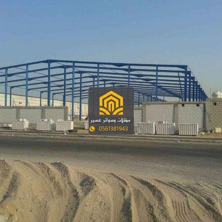هناجر ومستودعات