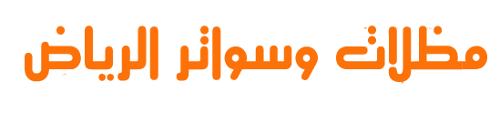 مظلات وسواتر ساندوتش بانل افضل اسعار الرياض